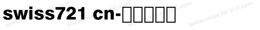 swiss721 cn字体转换